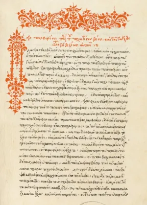 Vita Plotini (Das Leben des Plotin)