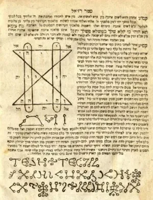 Sepher Raziel HaMalach