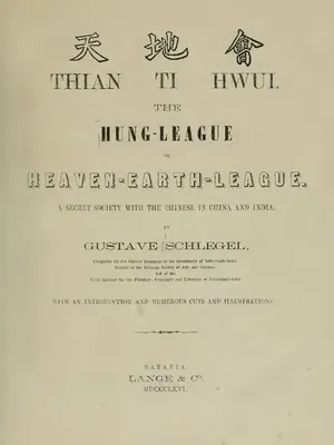 Thian Ti Hwui