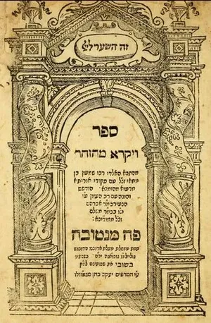Zohar